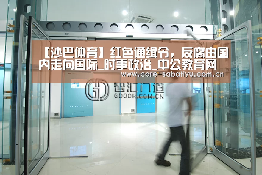 沙巴体育数据