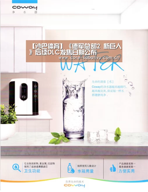 沙巴体育数据