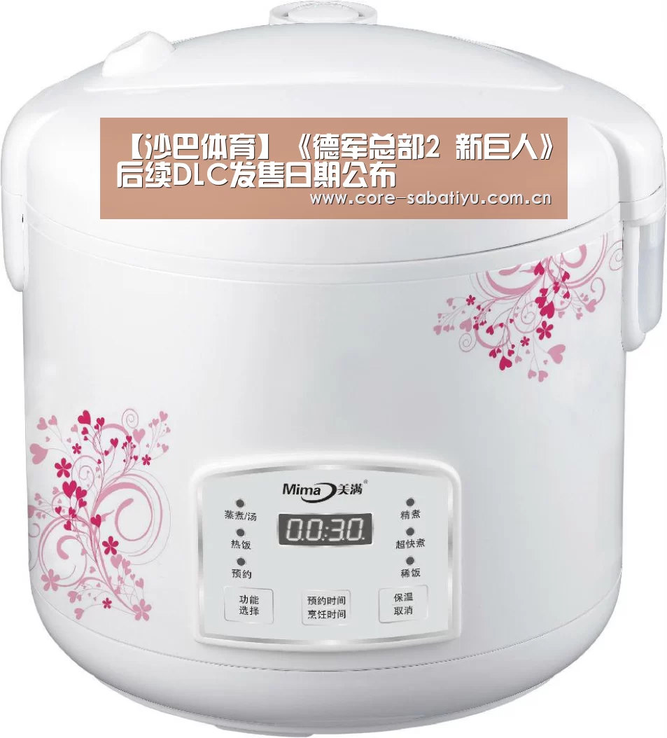 沙巴体育平台