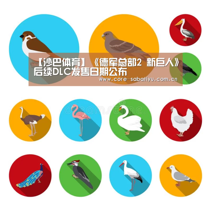 沙巴体育app