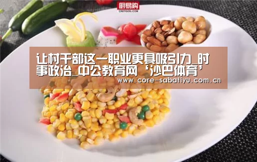沙巴体育数据