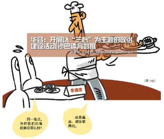 沙巴体育app