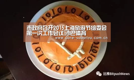 沙巴体育数据
