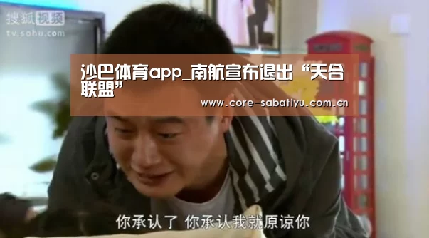 沙巴体育数据