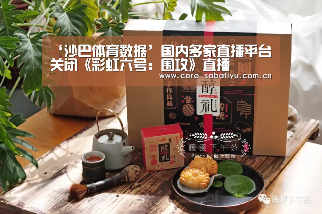 沙巴体育数据