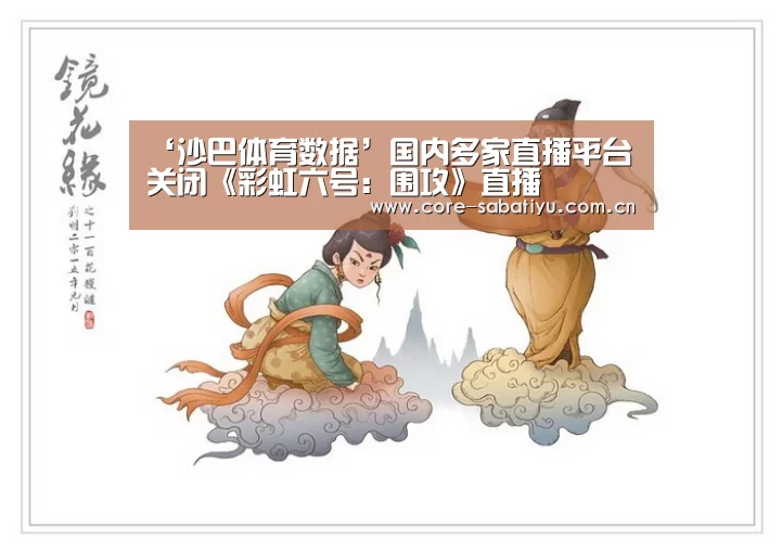 沙巴体育数据