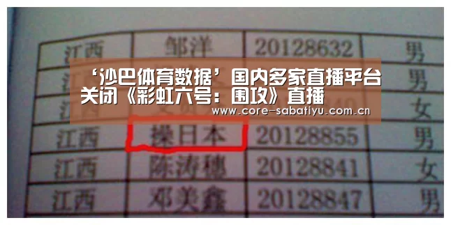 沙巴体育