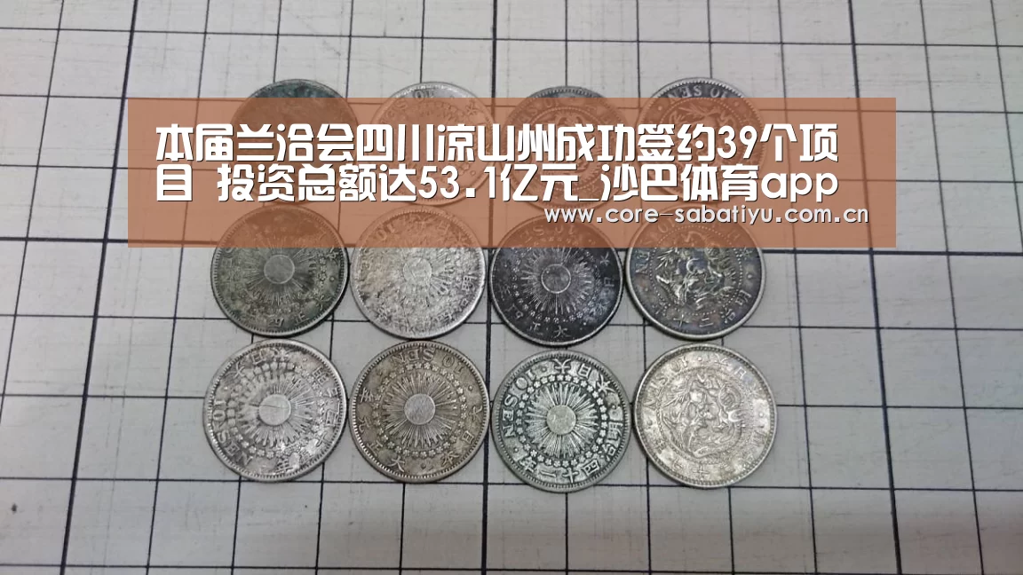 沙巴体育平台