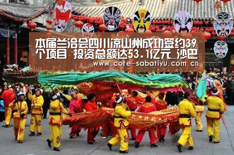 沙巴体育数据