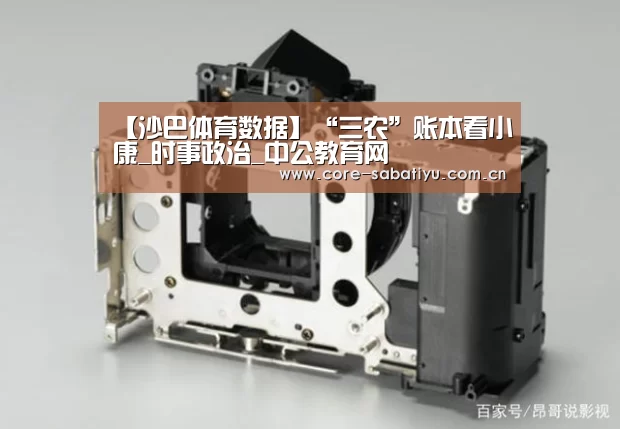 沙巴体育