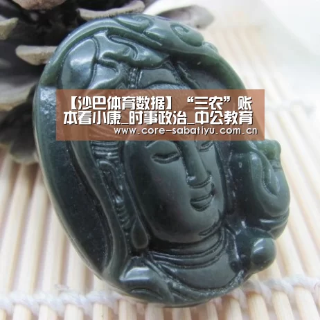 沙巴体育app