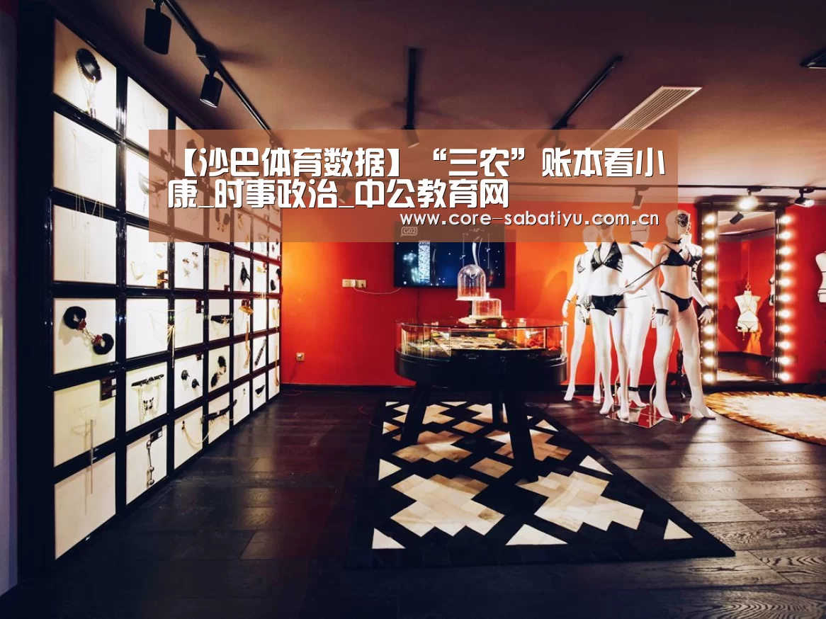 沙巴体育