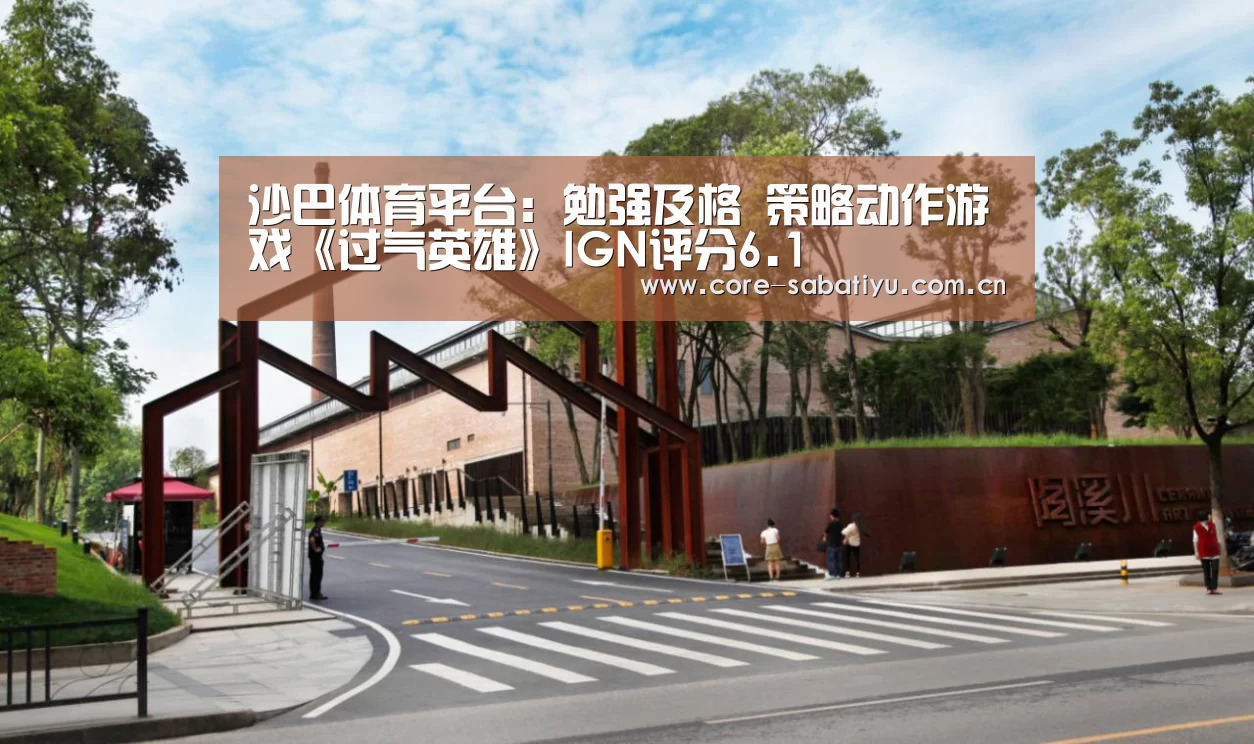 沙巴体育app
