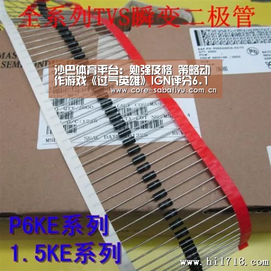 沙巴体育数据