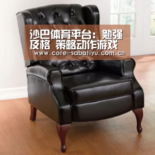 沙巴体育