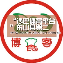 “沙巴体育平台”东山县第二中学政治教师刘荣宗:重走谷公路 将精神融入学堂(图4) 沙巴体育app
