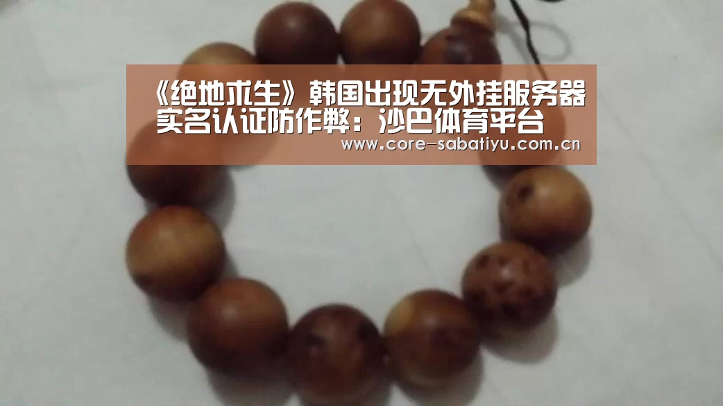 沙巴体育app