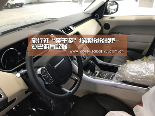 沙巴体育