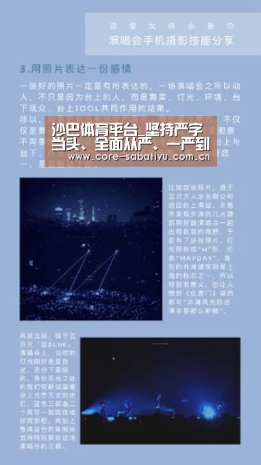 沙巴体育app
