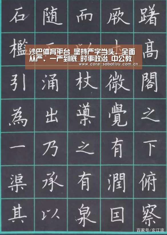沙巴体育